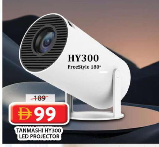 available at جراند هايبر ماركت in الإمارات العربية المتحدة , الامارات - الشارقة / عجمان