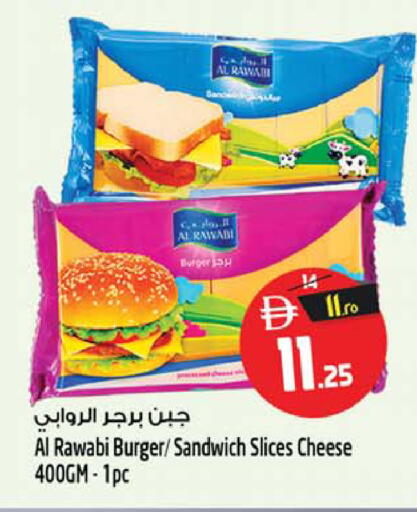 available at سفاري هايبر ماركت in الإمارات العربية المتحدة , الامارات - رَأْس ٱلْخَيْمَة