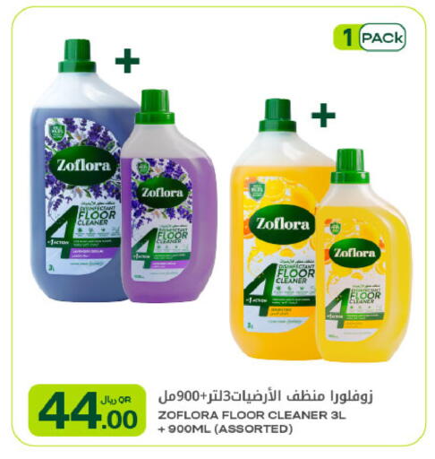 available at شركة الميرة للمواد الاستهلاكية in قطر - الوكرة