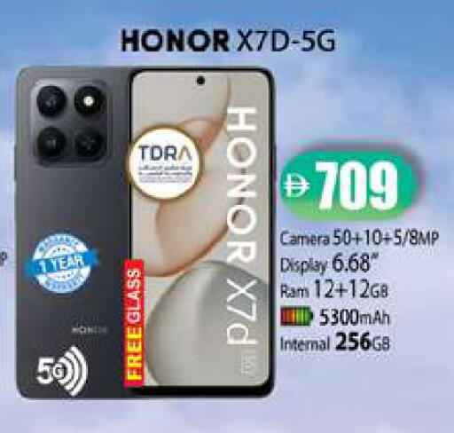 available at زين مارت سوبرماركت in الإمارات العربية المتحدة , الامارات - رَأْس ٱلْخَيْمَة