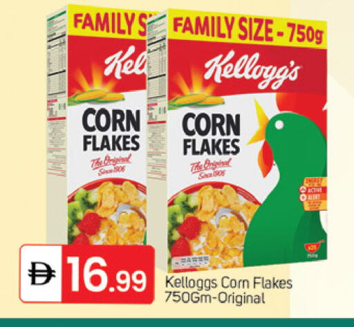 available at سوق طلال in الإمارات العربية المتحدة , الامارات - الشارقة / عجمان