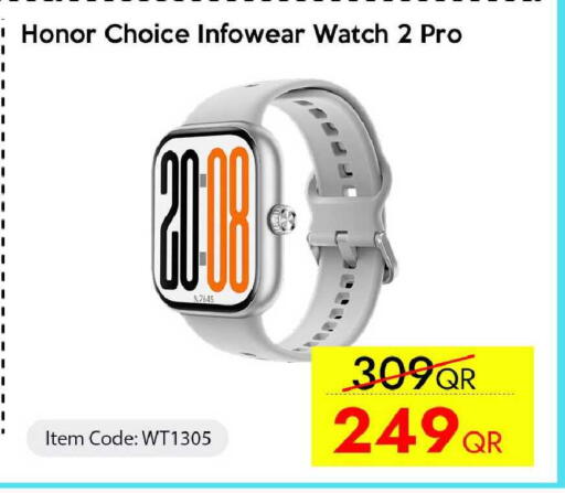 available at آي كونكت in قطر - الضعاين