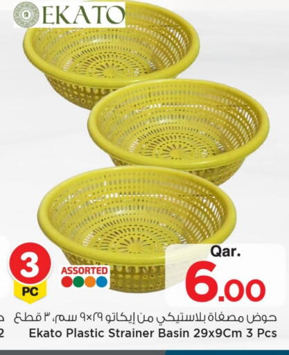 available at Mark & Save  in Qatar - Al Wakra