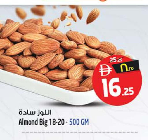 available at سفاري هايبر ماركت in الإمارات العربية المتحدة , الامارات - رَأْس ٱلْخَيْمَة