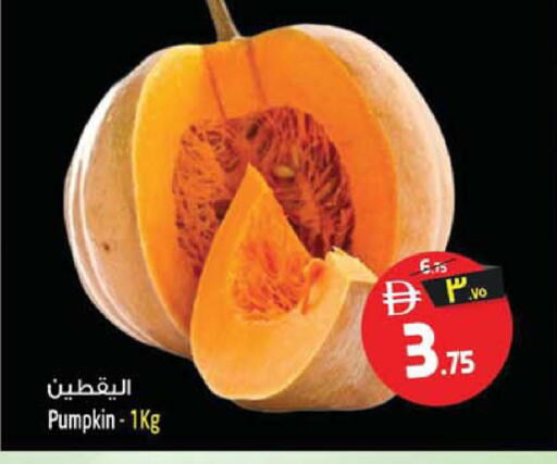 Pumpkin available at Safari Hypermarket  in UAE - Dubai