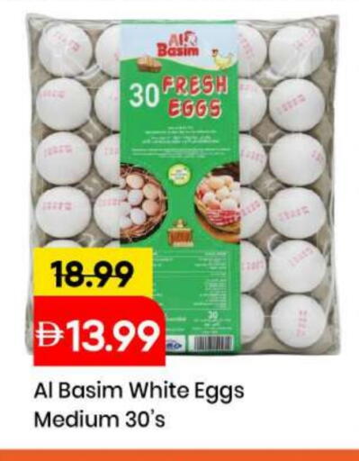 available at مارك & سيف in الإمارات العربية المتحدة , الامارات - الشارقة / عجمان