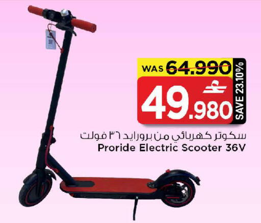 available at مارك & سايف in عُمان - مسقط‎