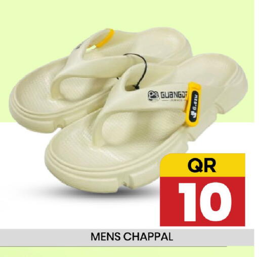 available at نيو ستوب اند شوب @فريج بن عمران in قطر - الوكرة