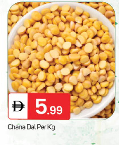 available at سوق طلال in الإمارات العربية المتحدة , الامارات - ٱلْفُجَيْرَة‎