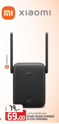 available at السعودية in قطر - الوكرة