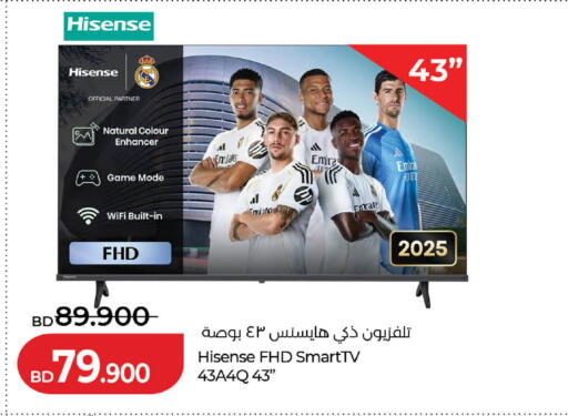 available at لولو هايبر ماركت in البحرين