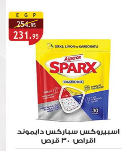 available at الرايه  ماركت in Egypt - القاهرة