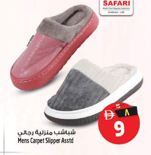 available at Safari Hypermarket  in UAE - Dubai