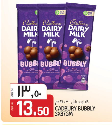 available at Saudia Hypermarket in Qatar - Al Shamal