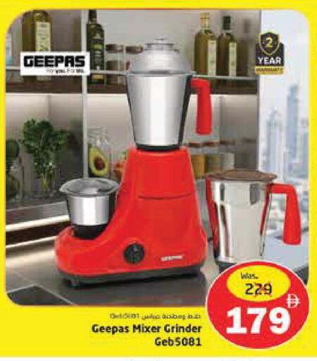 available at Pasons Hypermarket in UAE - Fujairah