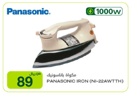 available at شركة الميرة للمواد الاستهلاكية in قطر - الوكرة