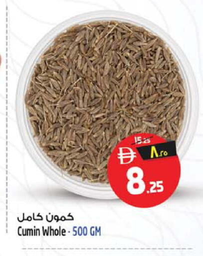 Cumin available at سفاري هايبر ماركت in الإمارات العربية المتحدة , الامارات - رَأْس ٱلْخَيْمَة