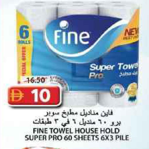 available at جراند هايبر ماركت in الإمارات العربية المتحدة , الامارات - الشارقة / عجمان