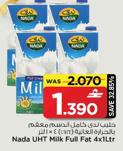 available at مارك & سايف in عُمان - مسقط‎