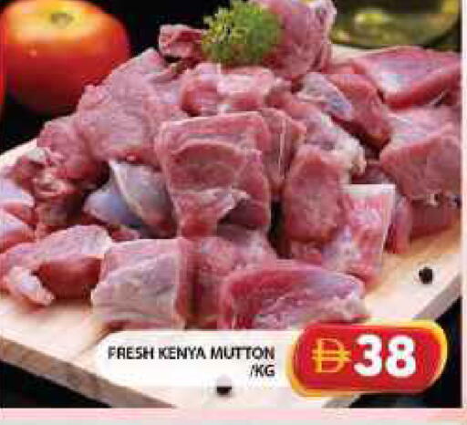 available at جراند هايبر ماركت in الإمارات العربية المتحدة , الامارات - الشارقة / عجمان