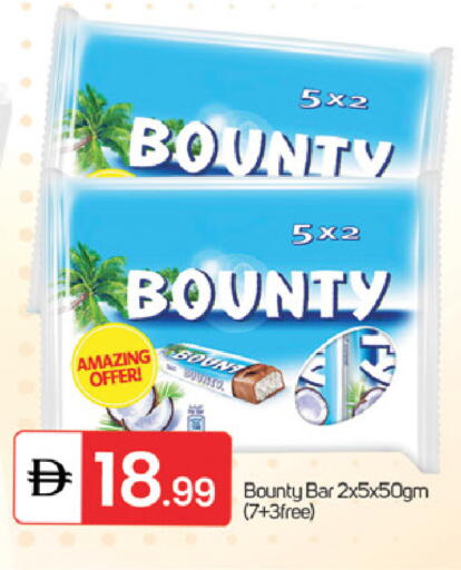 available at سوق طلال in الإمارات العربية المتحدة , الامارات - الشارقة / عجمان