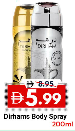 available at ديزرت فريش ماركت in الإمارات العربية المتحدة , الامارات - أبو ظبي