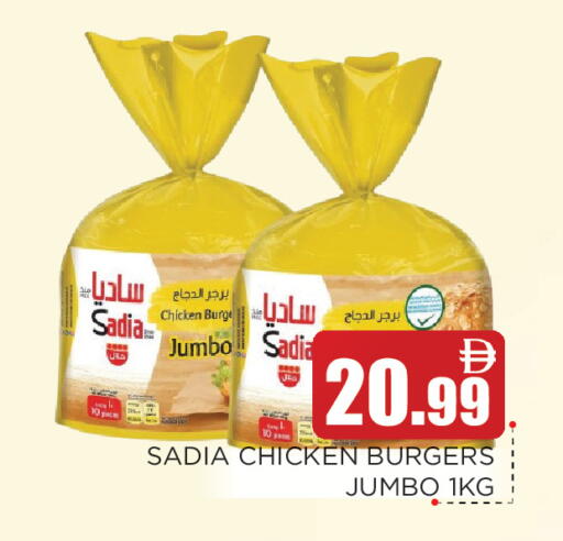 available at عين المدينة هايبرماركت in الإمارات العربية المتحدة , الامارات - الشارقة / عجمان