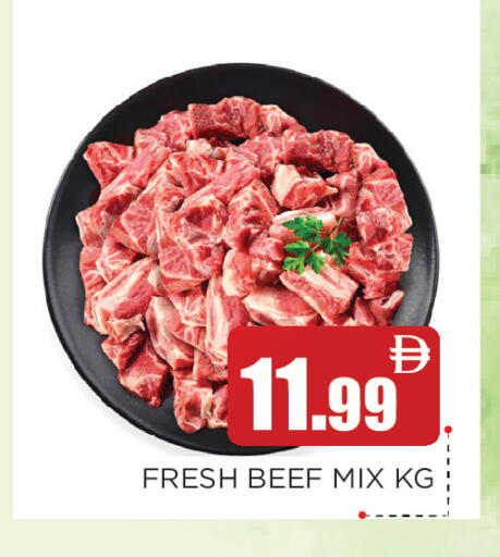 available at عين المدينة هايبرماركت in الإمارات العربية المتحدة , الامارات - الشارقة / عجمان