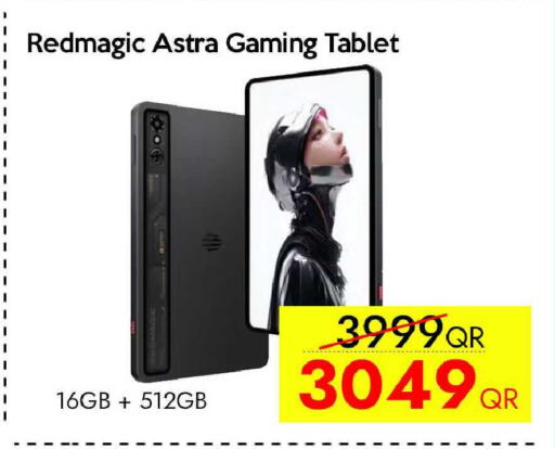 available at آي كونكت in قطر - الضعاين