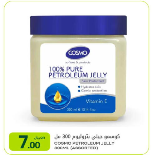 available at شركة الميرة للمواد الاستهلاكية in قطر - الوكرة