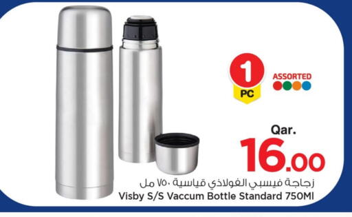 available at مارك & سيف in قطر - الخور