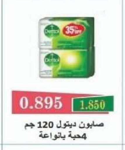 available at جمعية شمال غرب الصليبيخات in الكويت - محافظة الجهراء