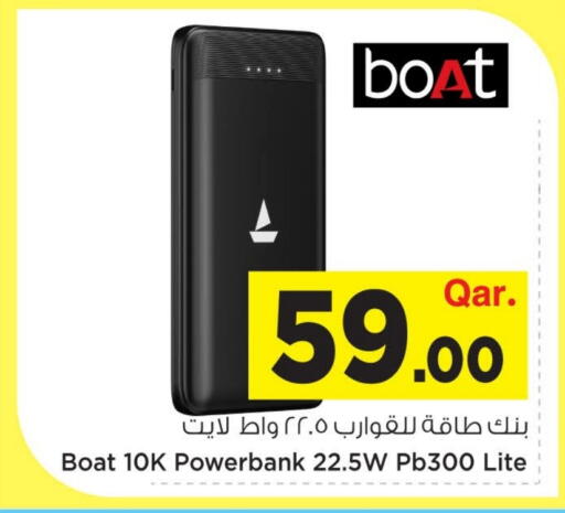 available at مارك & سيف in قطر - الخور