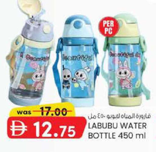 available at K M Trading  in UAE - Sharjah / Ajman