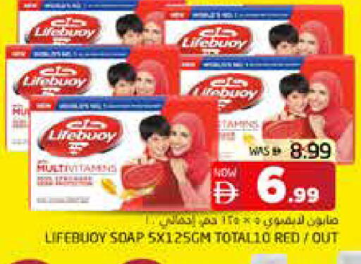 available at Pasons Hypermarket in UAE - Fujairah