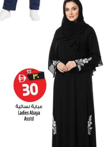 available at SAFARI HYPERMARKET  in UAE - Ras al Khaimah