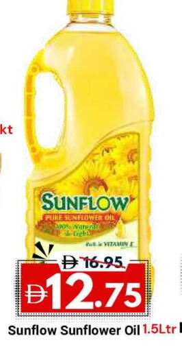 available at ديزرت فريش ماركت in الإمارات العربية المتحدة , الامارات - أبو ظبي