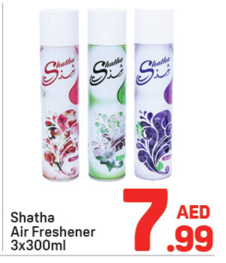 available at Day to Day Department Store in UAE - Dubai