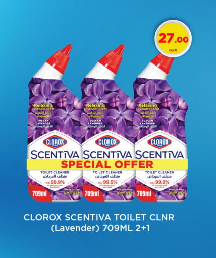 available at كارفور in قطر - الوكرة