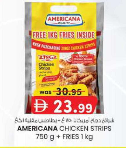 available at K.M Hypermarket in UAE - Abu Dhabi