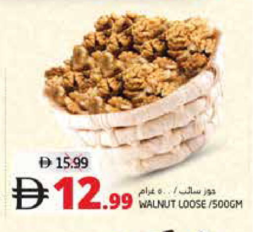 available at هايبر ماركت باسونز in الإمارات العربية المتحدة , الامارات - ٱلْفُجَيْرَة‎