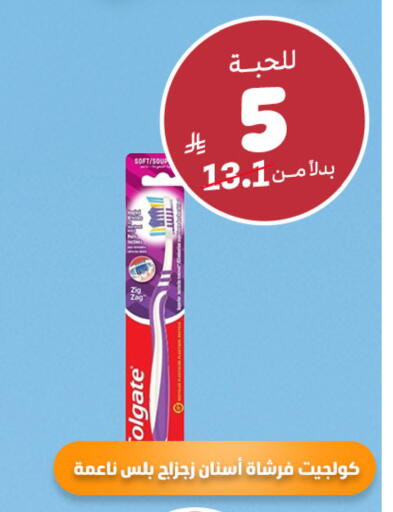 available at صيدلية المتحدة in مملكة العربية السعودية, السعودية, سعودية - الرياض