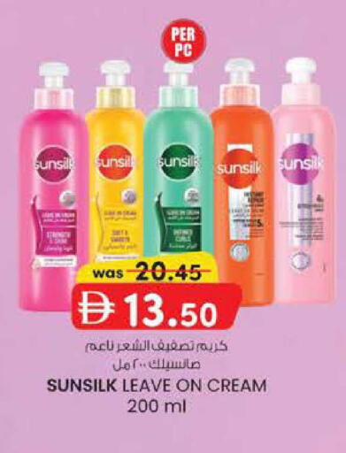 available at ك. إم. هايبرماركت in الإمارات العربية المتحدة , الامارات - ٱلْعَيْن‎