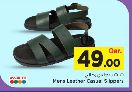 available at مارك & سيف in قطر - الضعاين