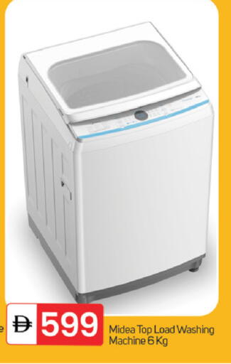 available at سوق طلال in الإمارات العربية المتحدة , الامارات - ٱلْفُجَيْرَة‎