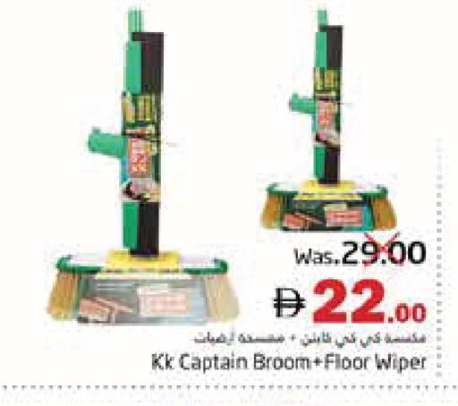 available at Pasons Hypermarket in UAE - Fujairah