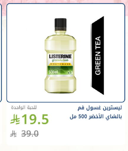 available at صيدليات غاية in مملكة العربية السعودية, السعودية, سعودية - جدة