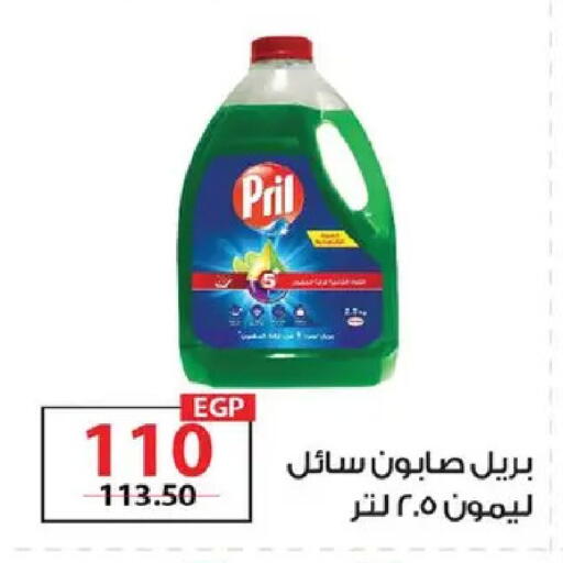 available at  Zahran Market in Egypt - Cairo