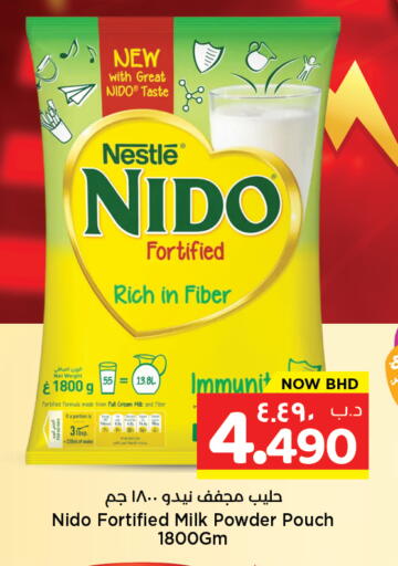 available at NESTO  in Bahrain