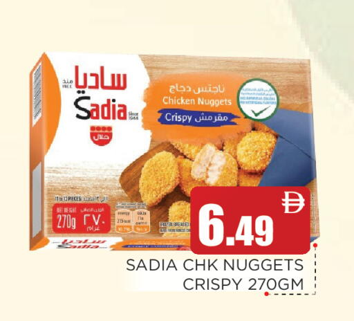 available at عين المدينة هايبرماركت in الإمارات العربية المتحدة , الامارات - الشارقة / عجمان